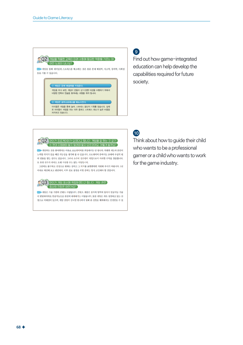 Page 70