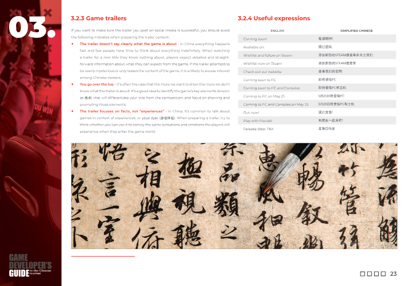 Page 23