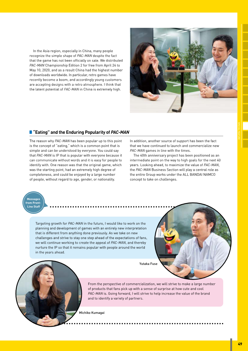 Page 51