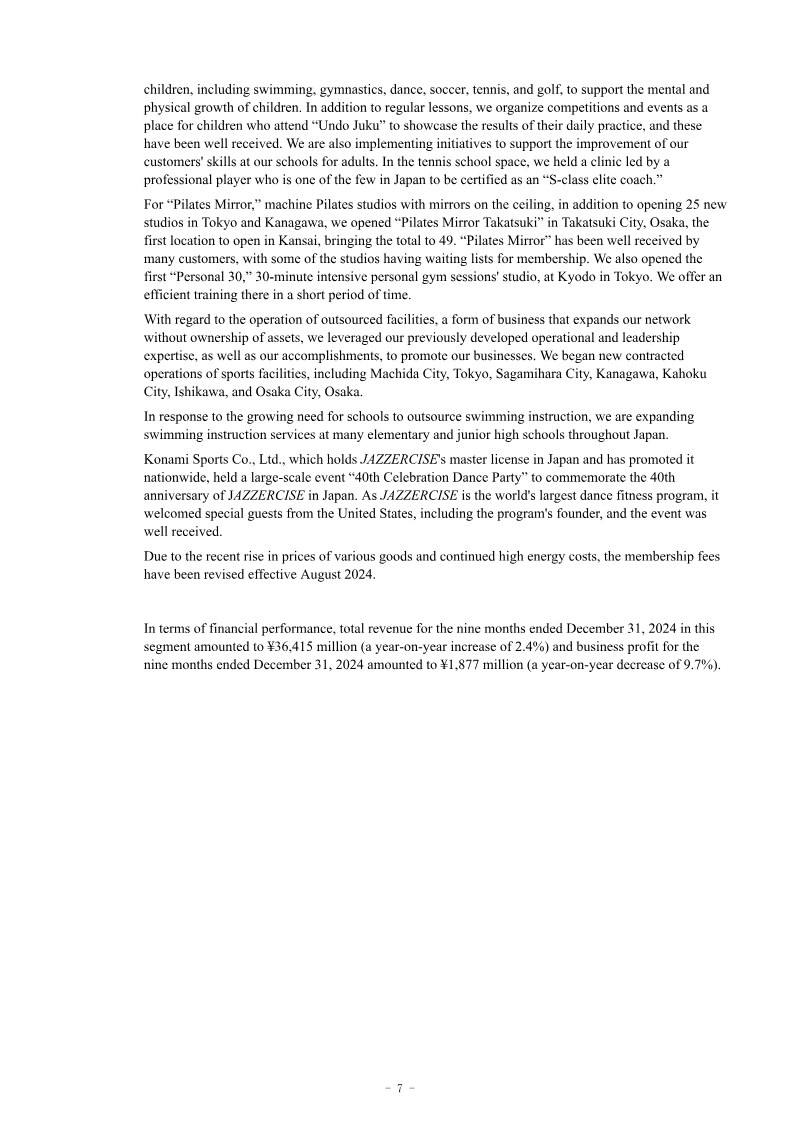 Page 7