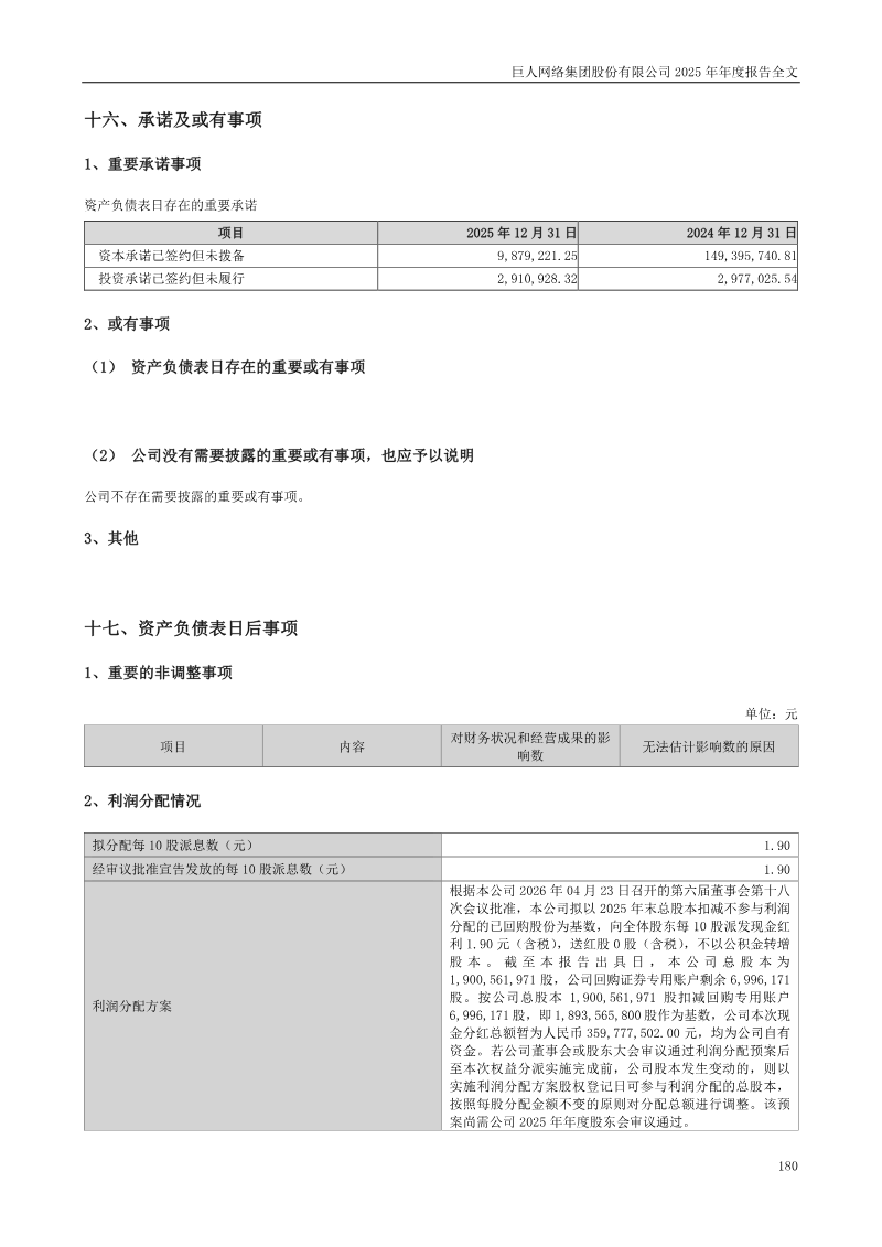 Page 180
