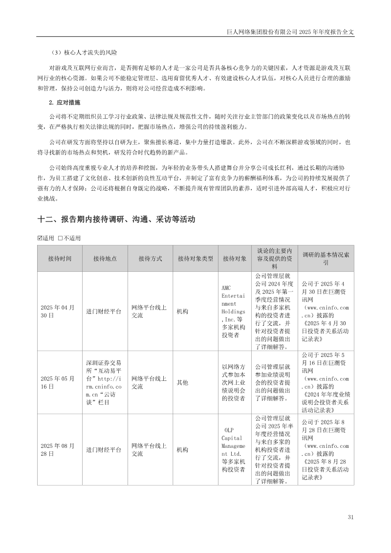 Page 31