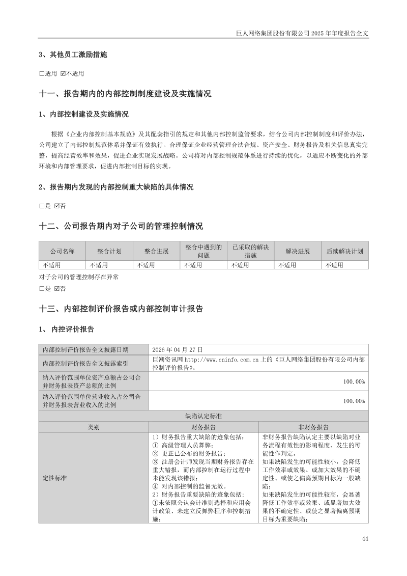 Page 44