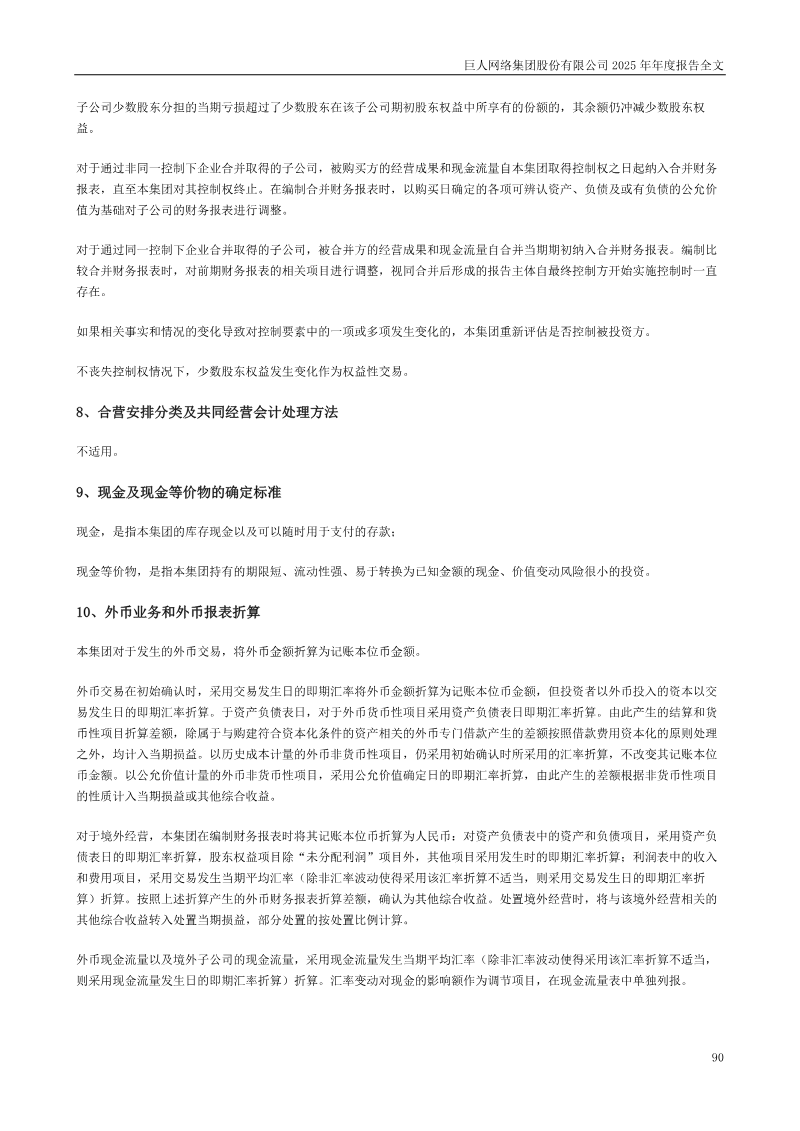 Page 90