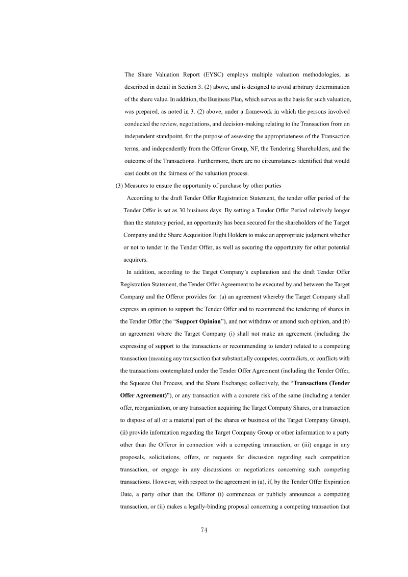Page 74