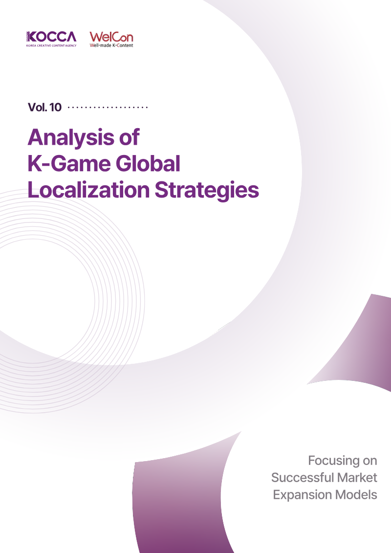 Cover of Analysis of K-Game Global Localization Strategies: Successful Market Expansion Models