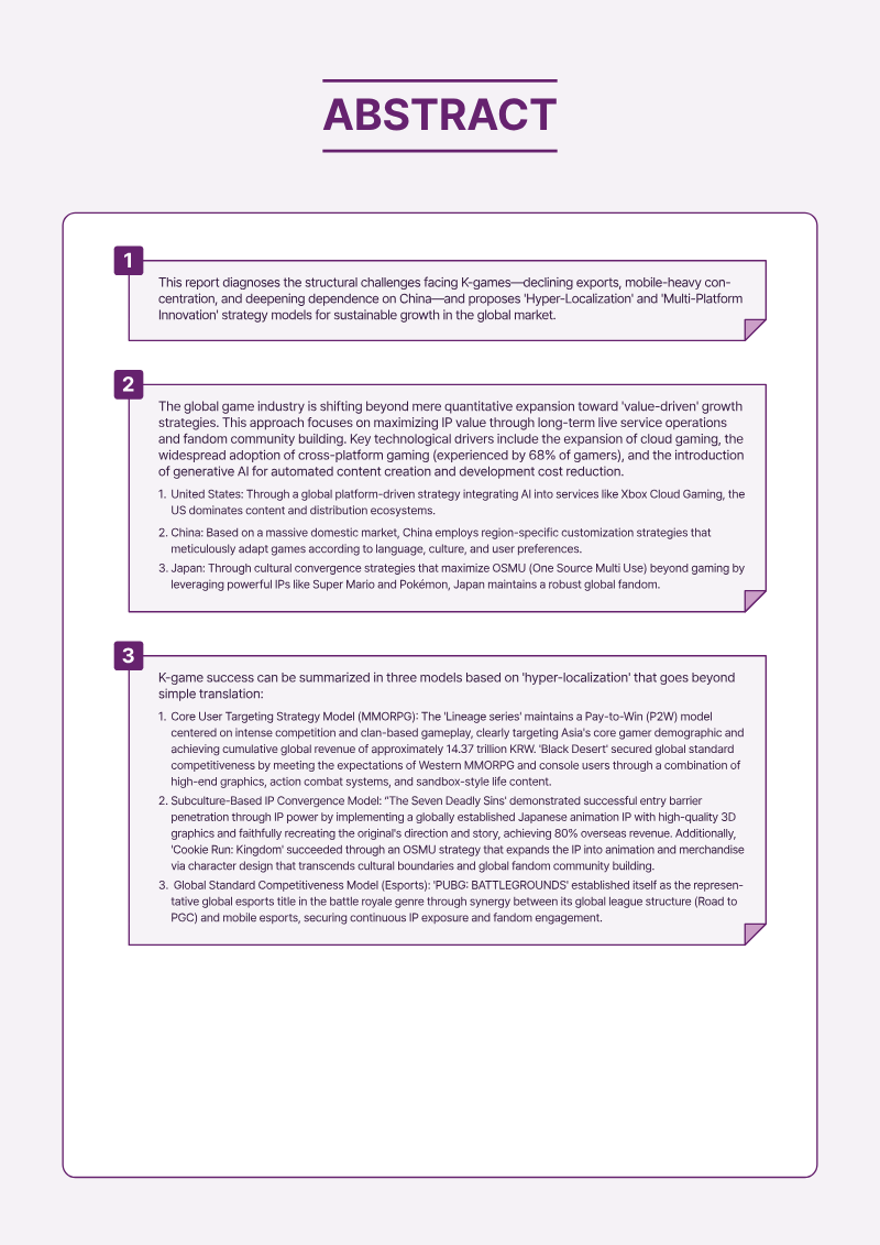 Page 2 of the report