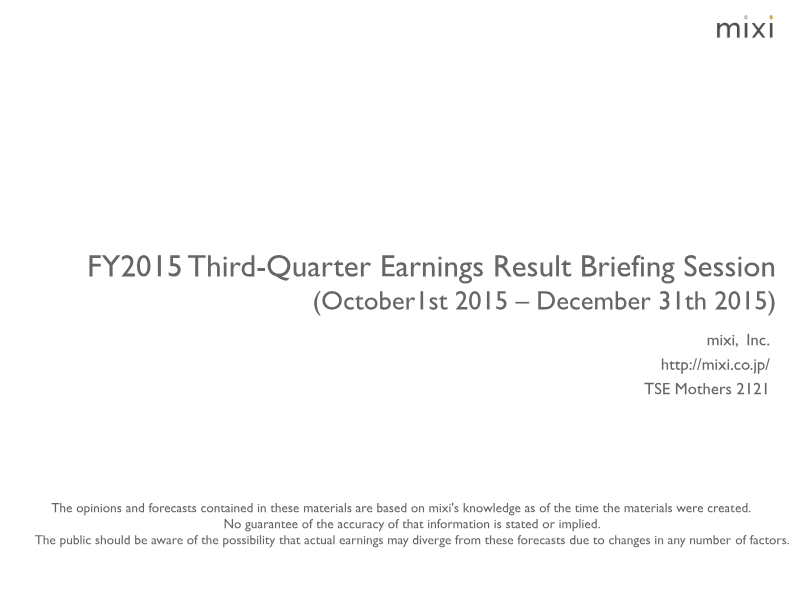Cover of FY2015 Third-Quarter Earnings Result Briefing Session