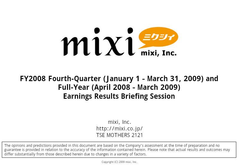 Cover of Mixi FY2008 Earnings Results Briefing Session