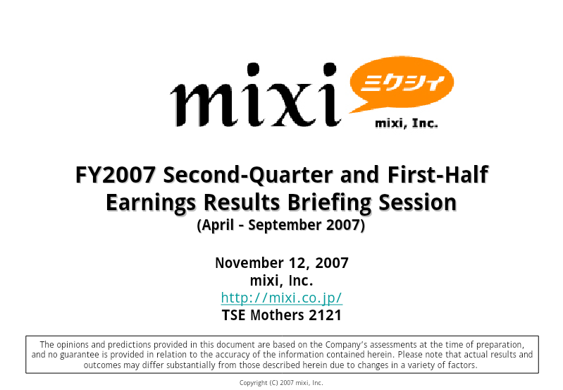 Cover of mixi FY2007 Earnings Results Briefing Session: April–September 2007