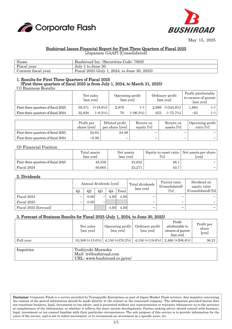 Cover of Bushiroad Financial Report for First Three Quarters of Fiscal 2025