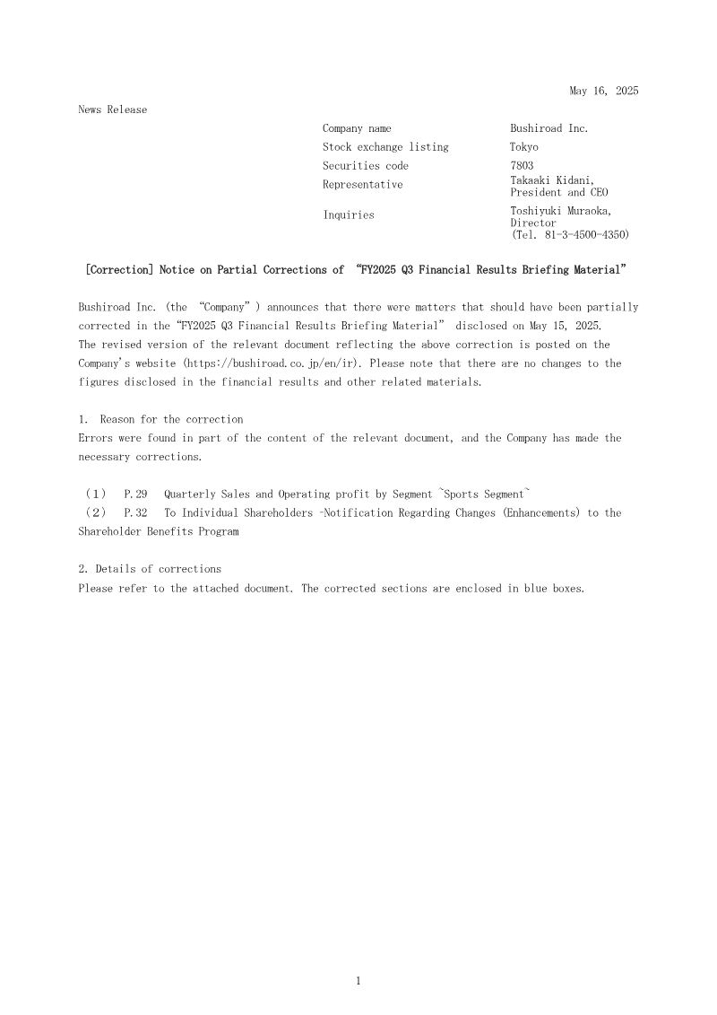Cover of Bushiroad FY2025 Q3 Financial Results Briefing Material: Notice on Partial Corrections