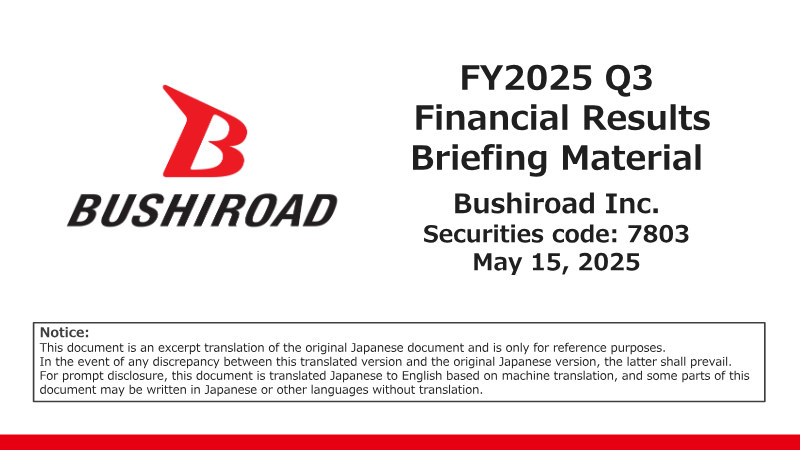 Cover of Bushiroad FY2025 Q3 Financial Results Briefing Material