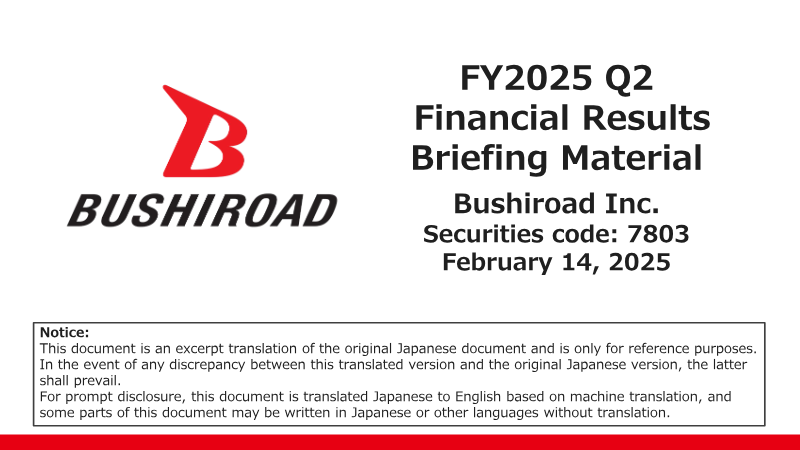 Cover of Bushiroad FY2025 Q2 Financial Results Briefing Material