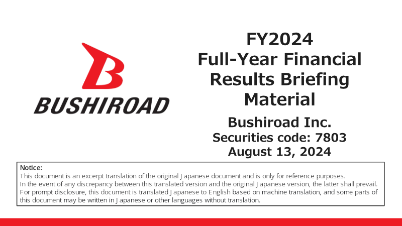 Cover of Bushiroad FY2024 Full-Year Financial Results Briefing Material