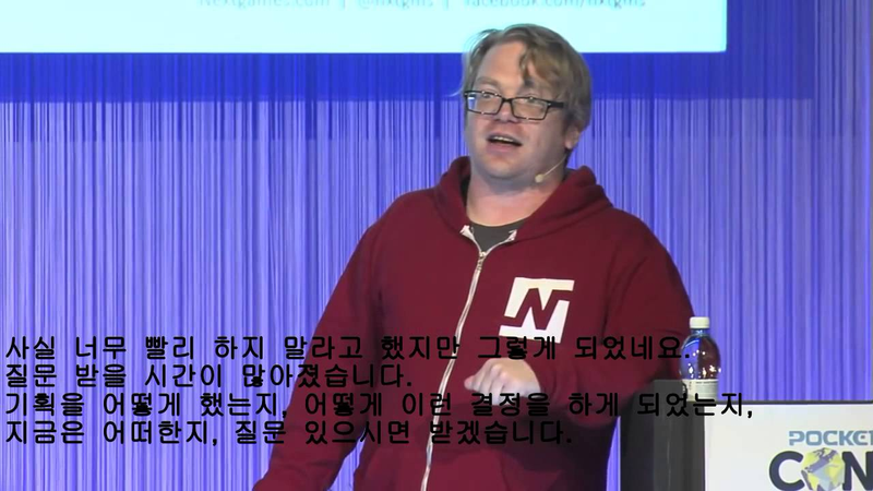 Cover of Next Games - 비디오 광고 수익 극대화를 위한 Top Tip!