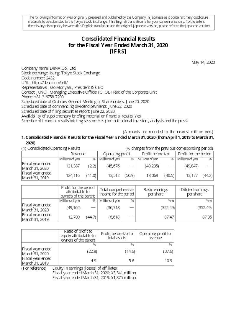 Cover of DeNA Consolidated Financial Results: Fiscal Year Ended March 31, 2020