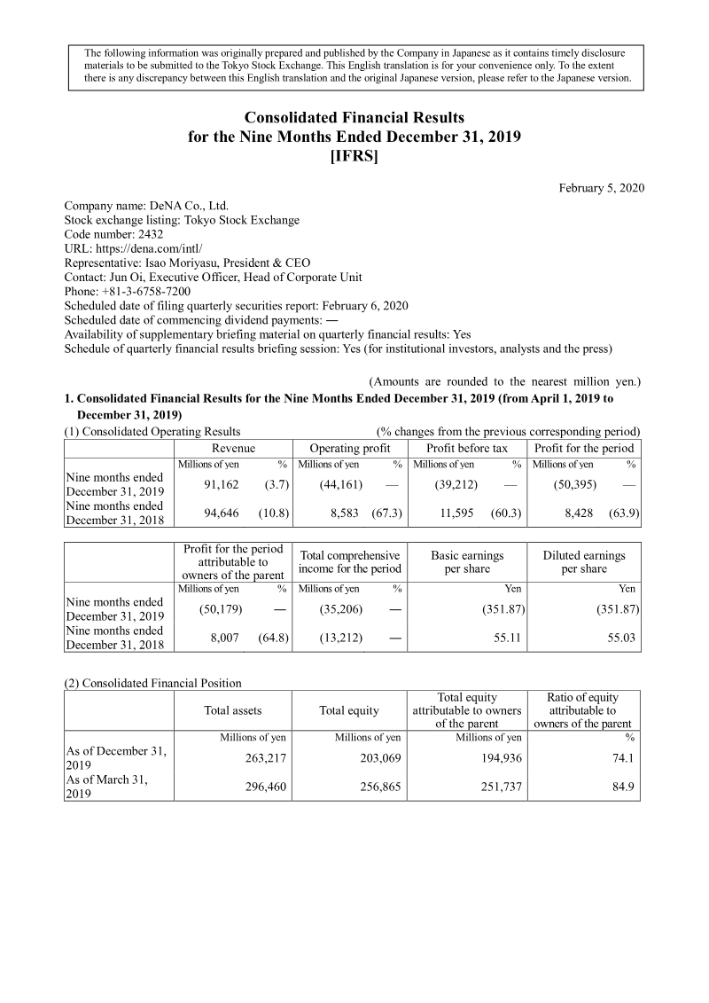 Cover of DeNA Consolidated Financial Results: Nine Months Ended December 31, 2019