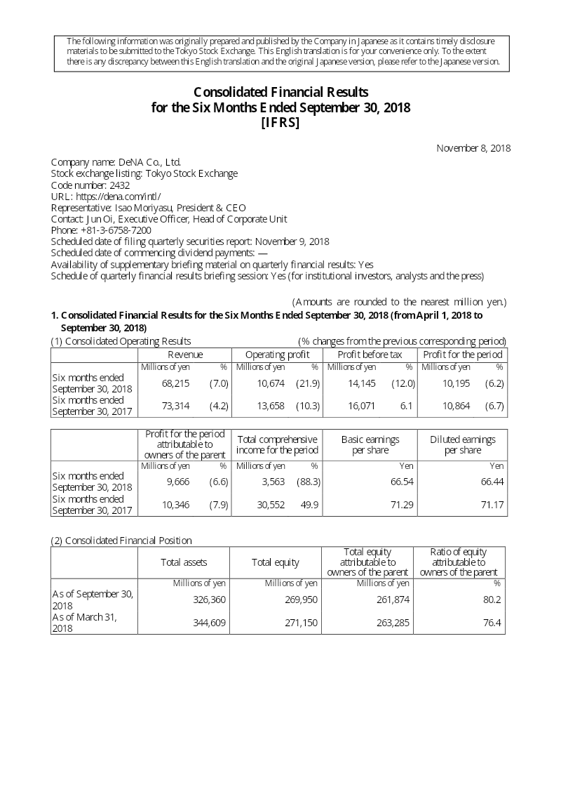 Cover of DeNA Consolidated Financial Results for the Six Months Ended September 30, 2018