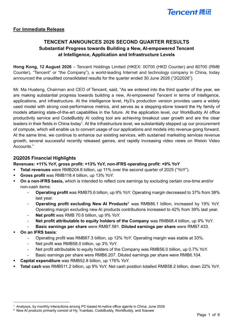 Cover of Tencent 2026 Second Quarter Results