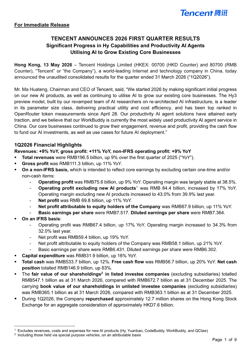 Cover of Tencent 2026 First Quarter Results