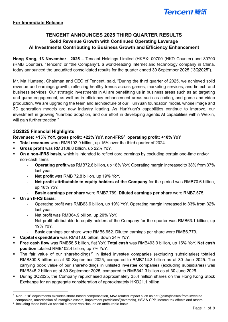 Cover of Tencent 2025 Third Quarter Results