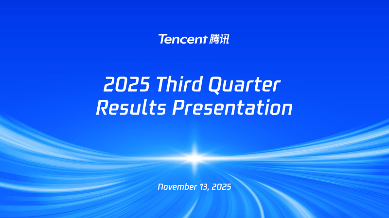 Cover of Tencent 2025 Third Quarter Results Presentation