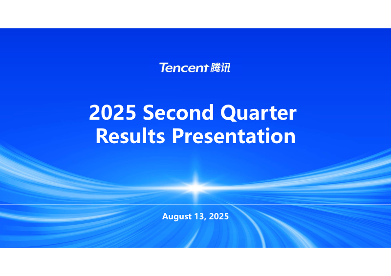 Cover of Tencent 2025 Second Quarter Results: Earnings Presentation