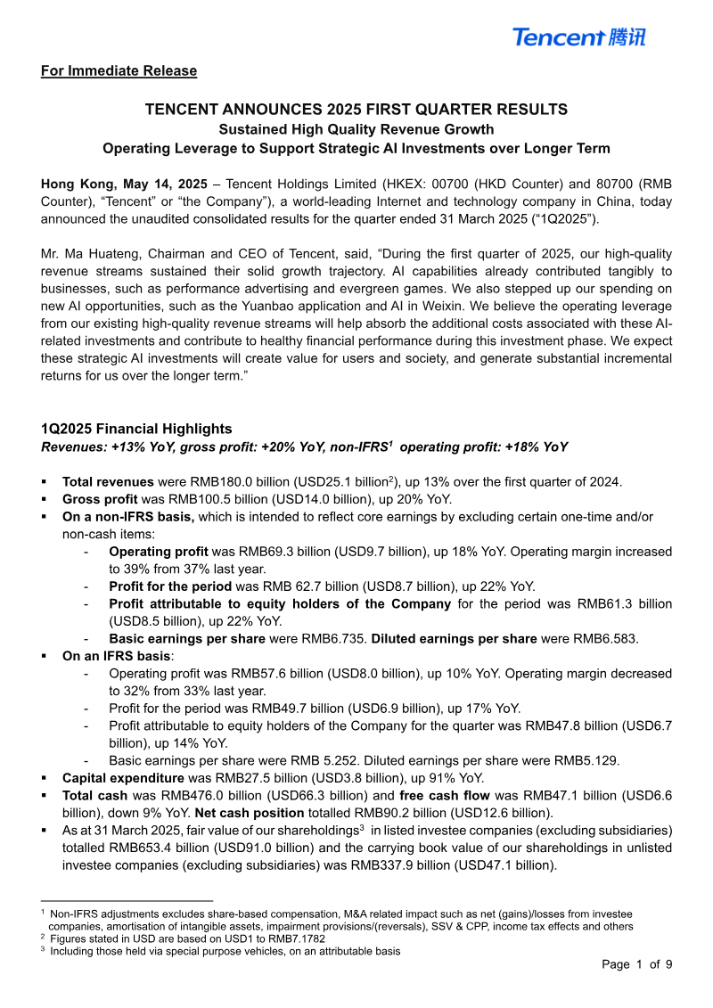 Cover of Tencent 2025 First Quarter Results
