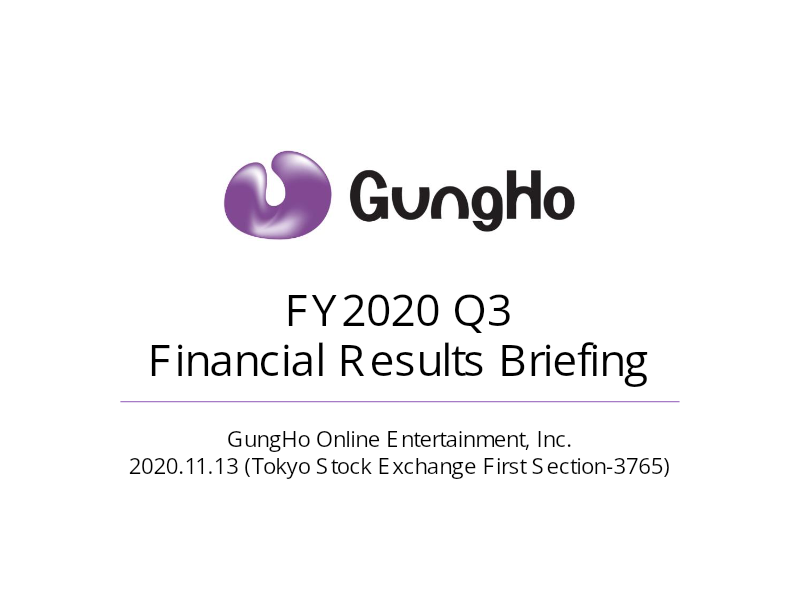 Cover of GungHo Online Entertainment FY2020 Q3 Financial Results Briefing