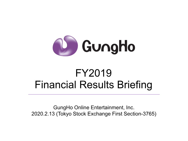 Cover of GungHo Online Entertainment Financial Results Briefing: FY2019
