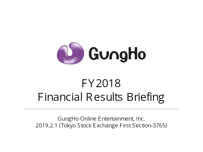 Cover of GungHo Online Entertainment Financial Results: Fiscal Year Ended December 31, 2018