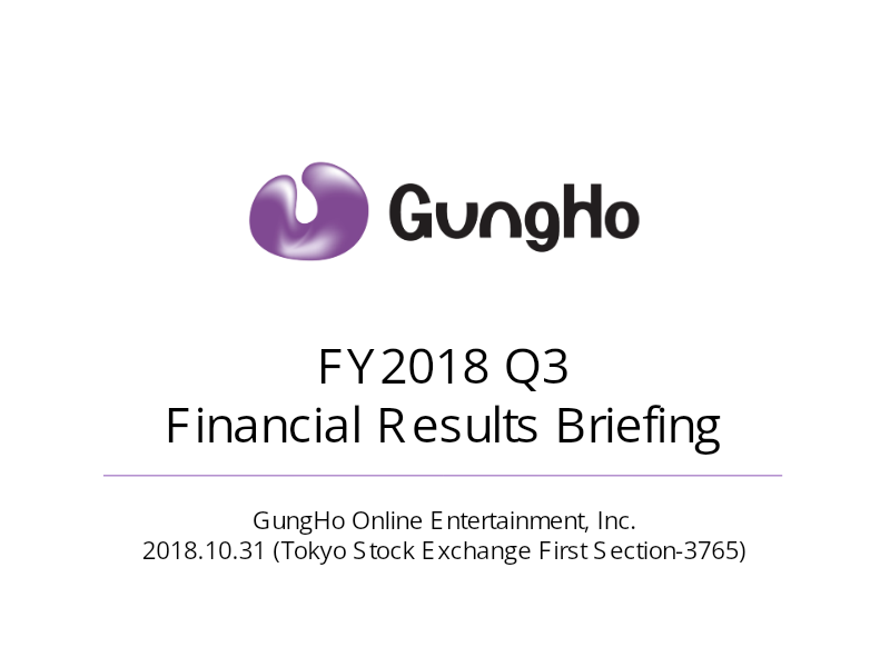 Cover of GungHo Online Entertainment FY2018 Q3 Financial Results Briefing