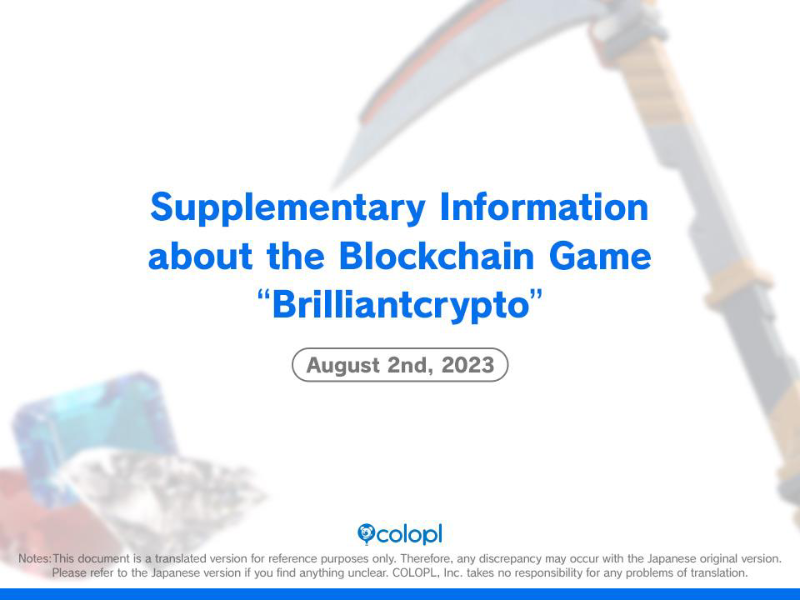 Cover of Supplementary Information: Brilliantcrypto