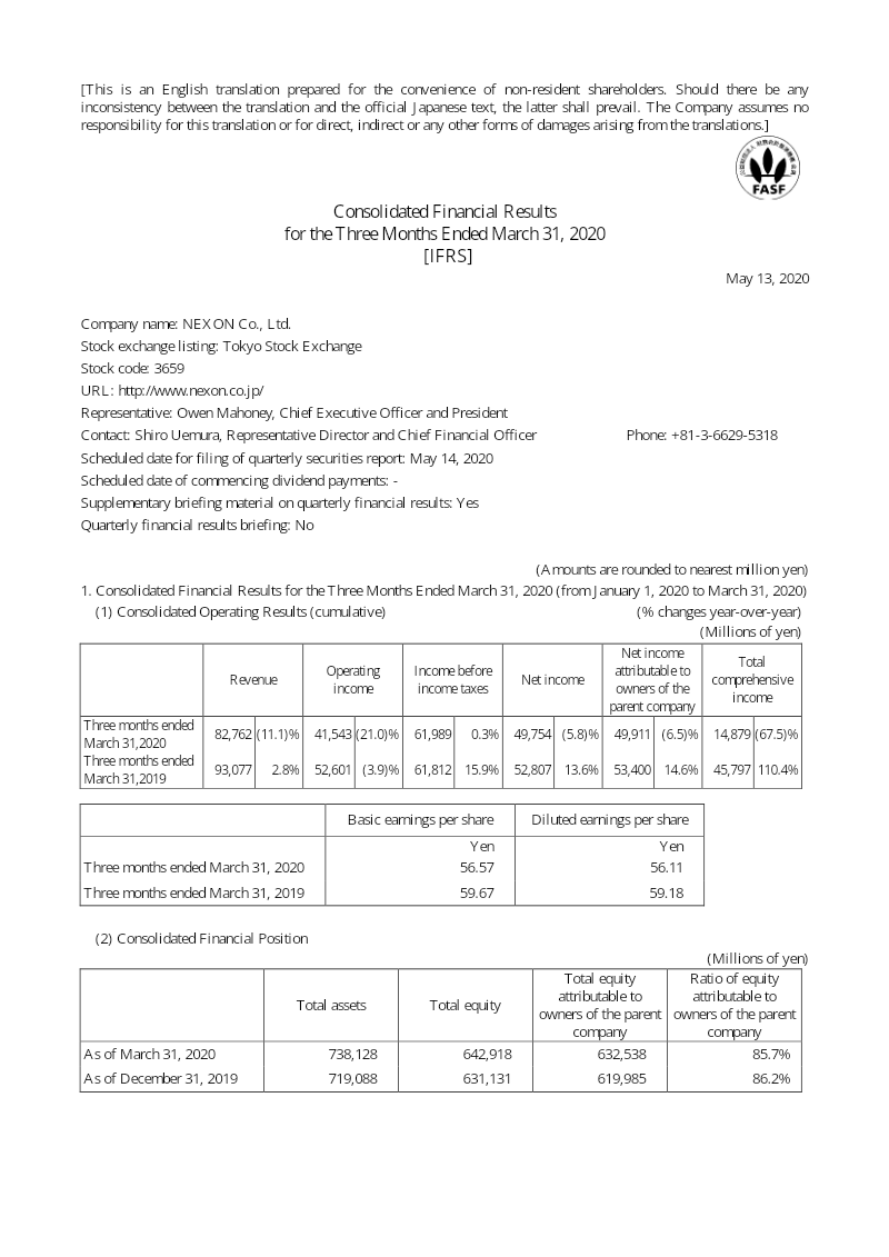 Cover of NEXON Consolidated Financial Results: Three Months Ended March 31, 2020
