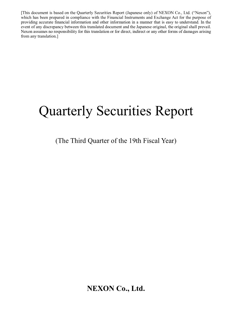 Cover of NEXON Co., Ltd. Quarterly Securities Report: The Third Quarter of the 19th Fiscal Year