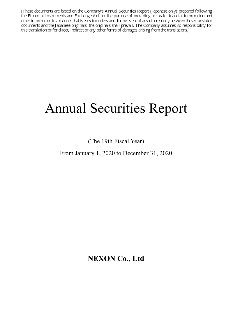 Cover of NEXON Annual Securities Report: 19th Fiscal Year