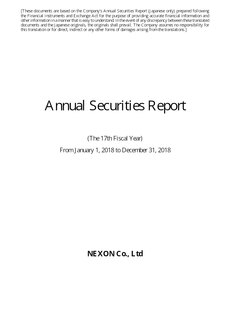 Cover of Nexon Annual Securities Report: 17th Fiscal Year