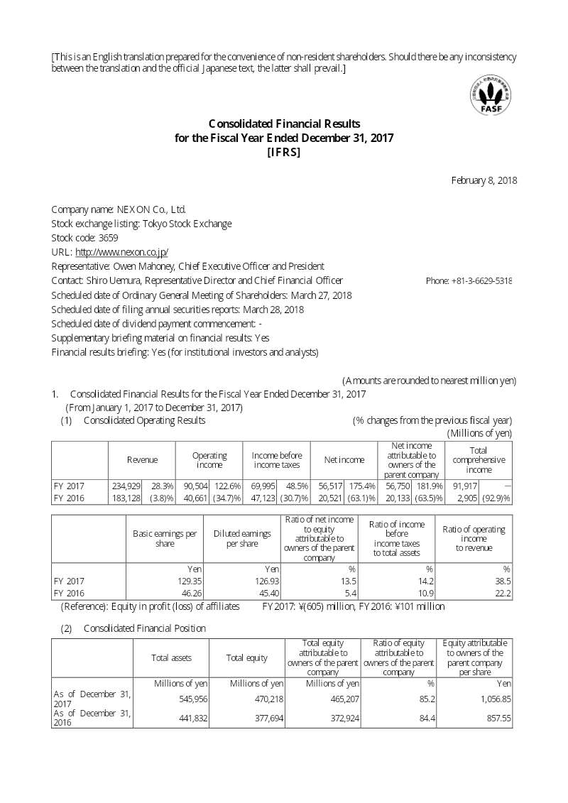 Cover of Nexon Consolidated Financial Results for the Fiscal Year Ended December 31, 2017