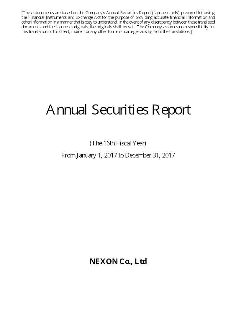 Cover of NEXON Annual Securities Report: 16th Fiscal Year