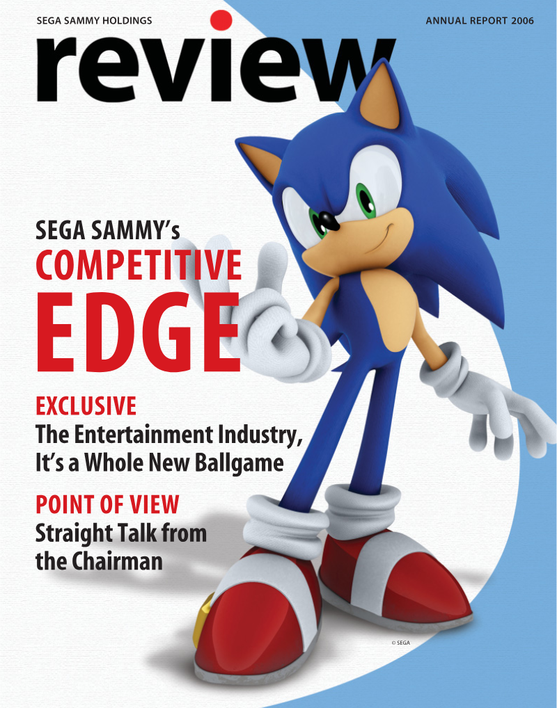 Cover of Sega Sammy Annual Report 2006