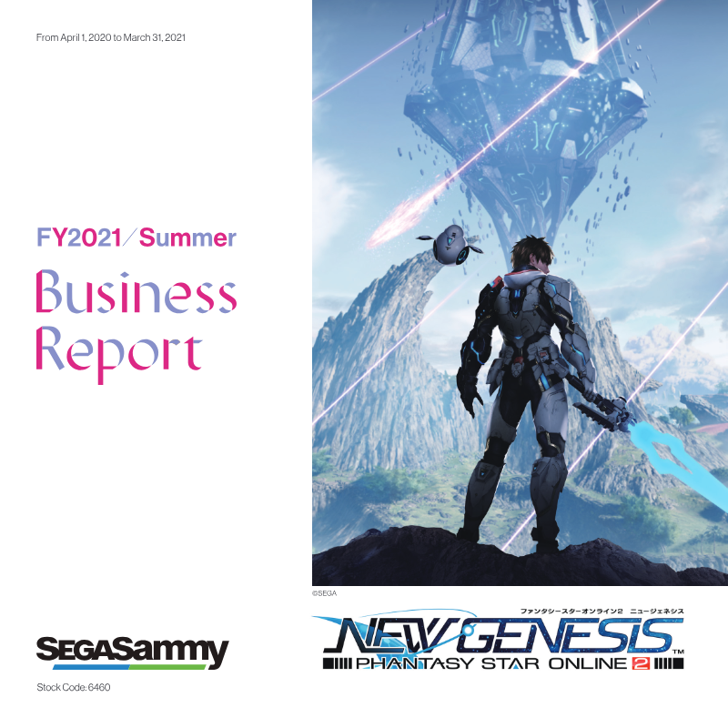 Cover of Sega Sammy FY2021 Business Report