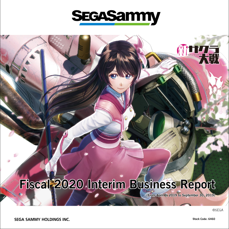 Cover of Sega Sammy Fiscal 2020 Interim Business Report