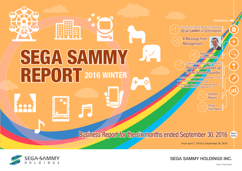 Cover of Sega Sammy Business Report: Second Quarter FY2017