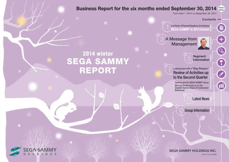 Cover of Sega Sammy 2014 Interim Report