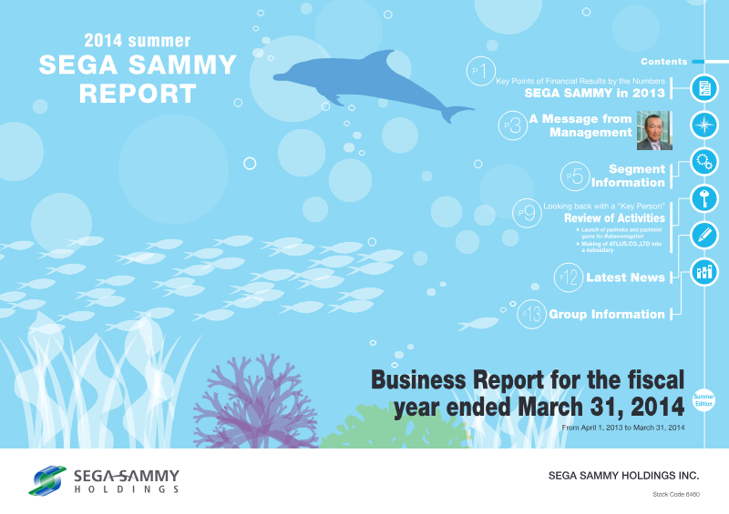 Cover of Sega Sammy Holdings Business Report: Fiscal Year Ended March 31, 2014