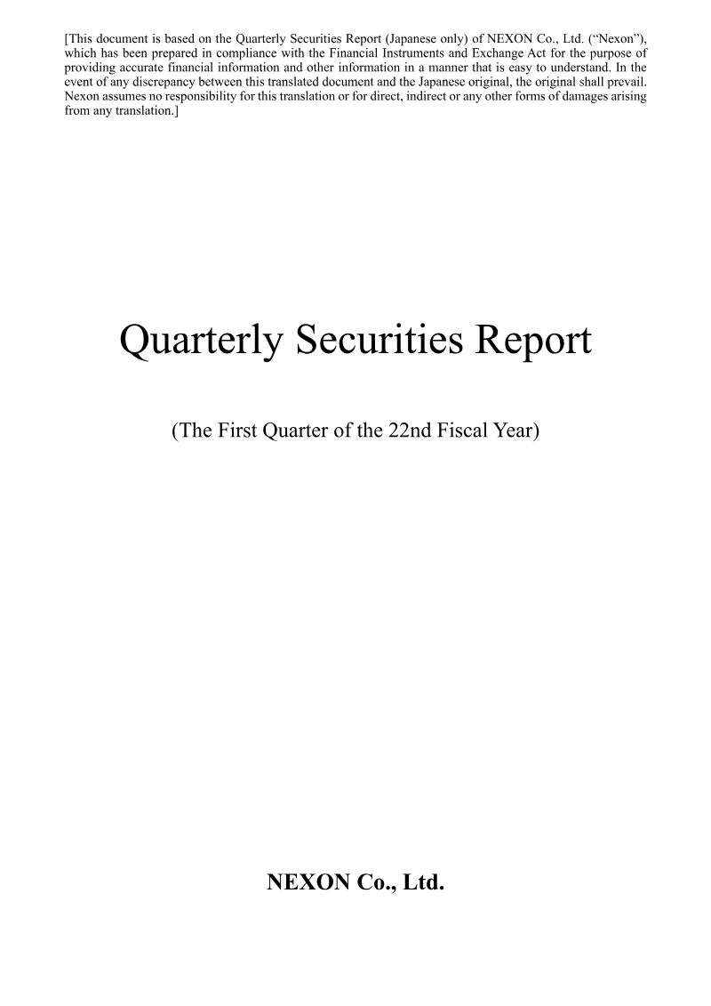 Cover of Nexon Quarterly Securities Report: Q1 2023
