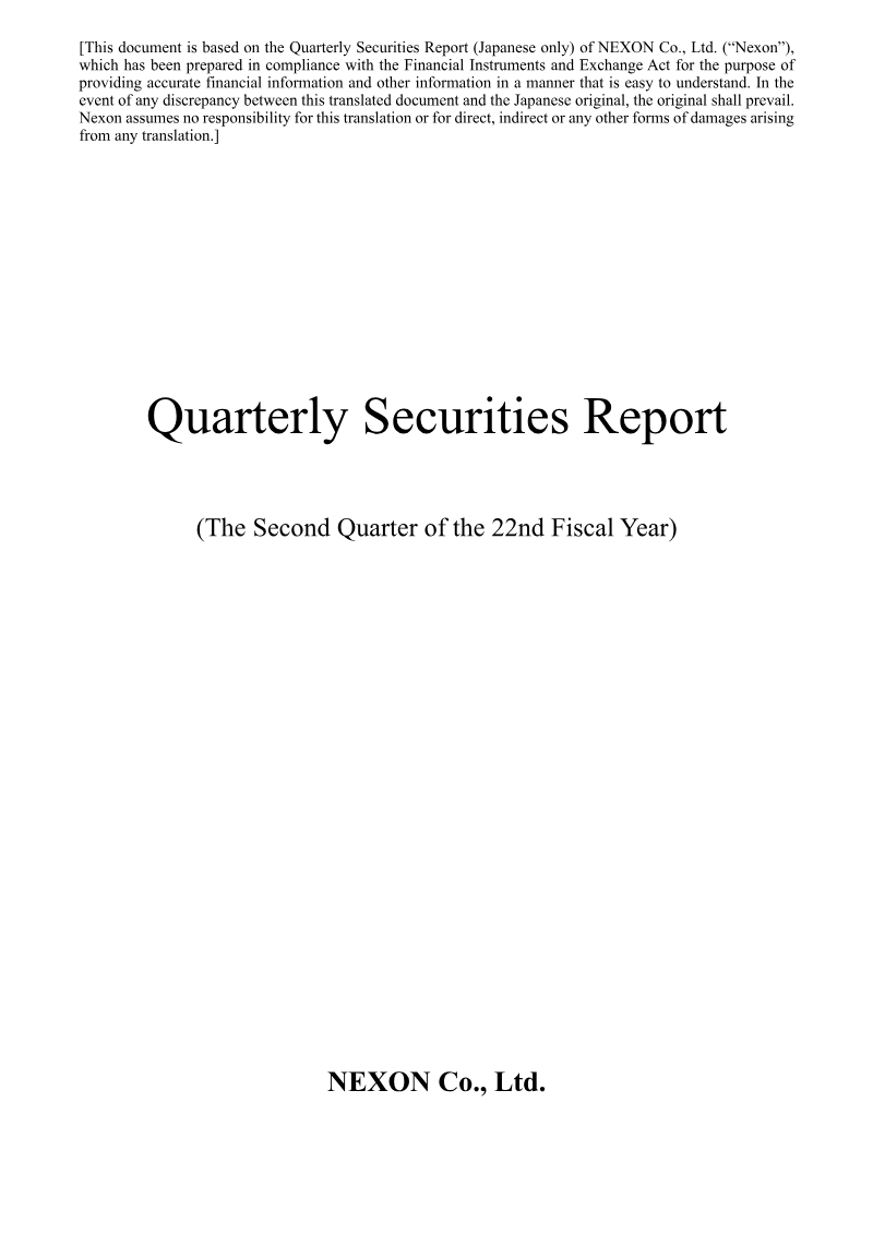 Cover of Quarterly Securities Report: The Second Quarter of the 22nd Fiscal Year