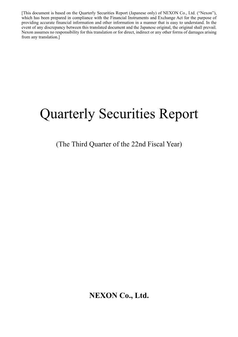 Cover of Nexon Quarterly Securities Report: Q3 22nd Fiscal Year