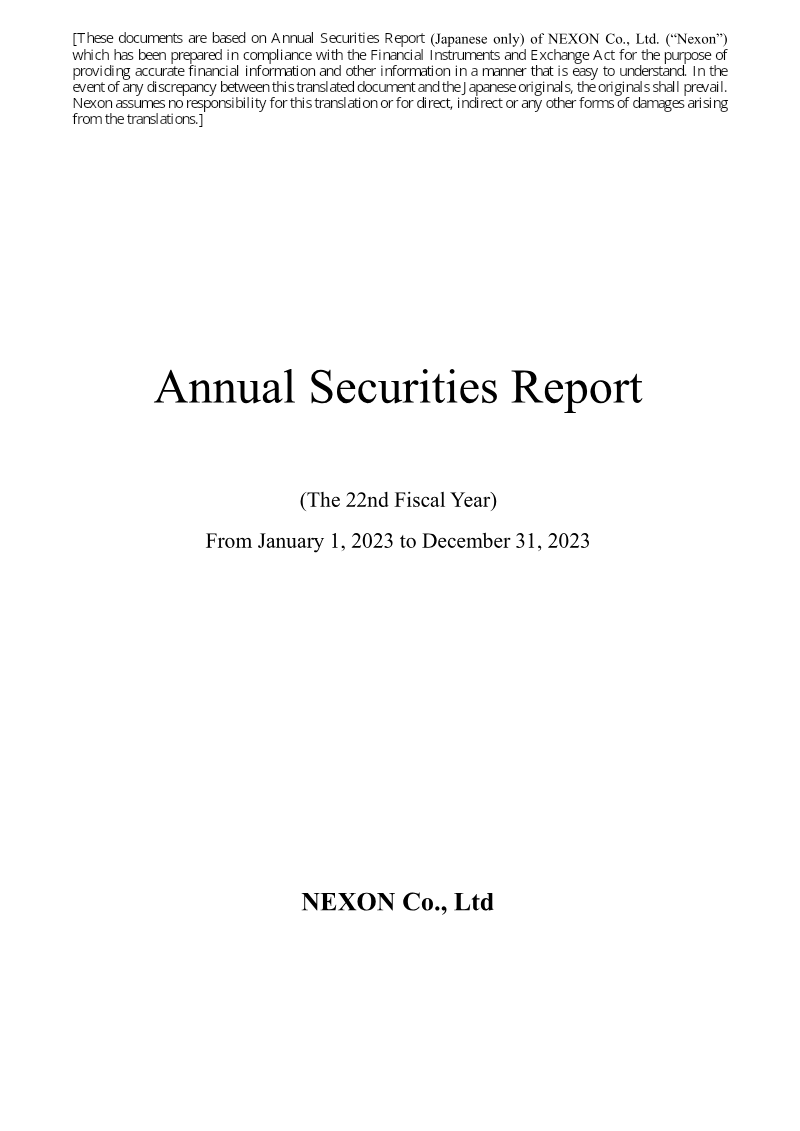 Cover of NEXON Annual Securities Report: 22nd Fiscal Year